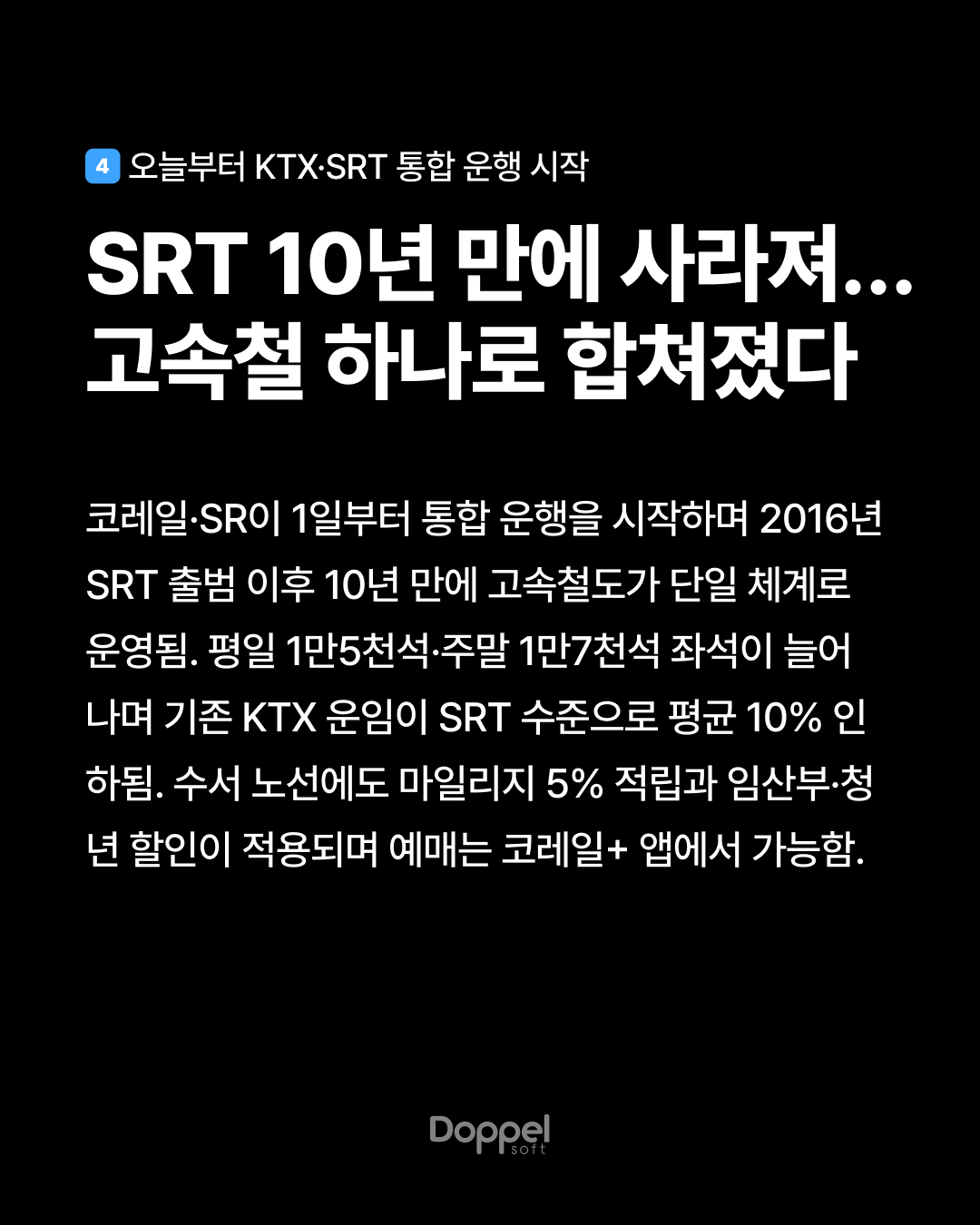 5P내용4 1