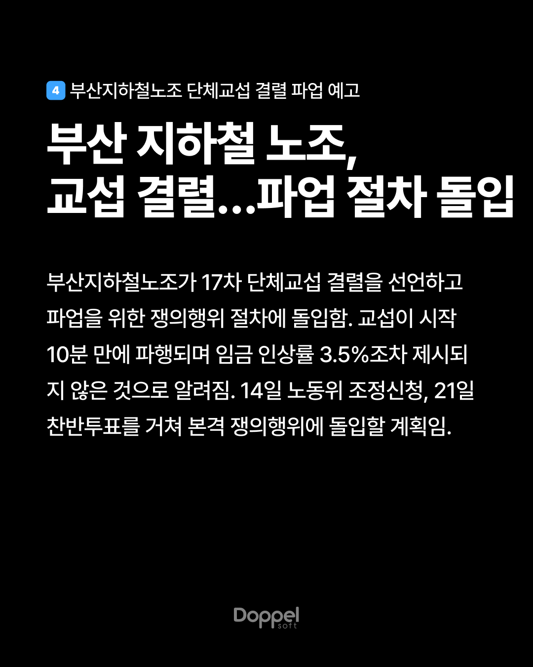 5P내용4 3