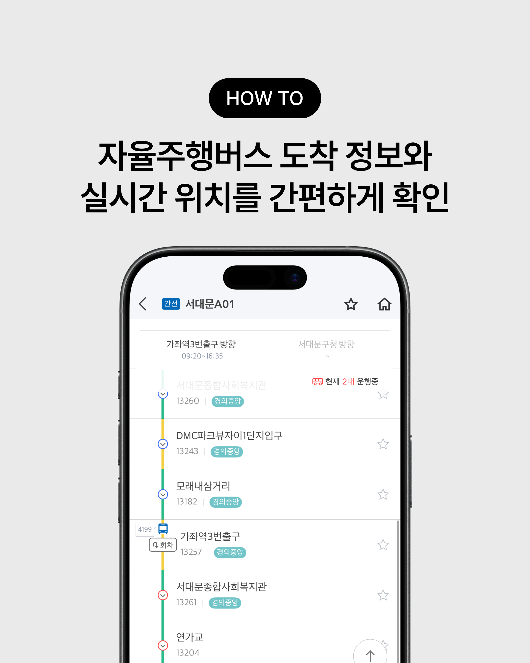 5P내용4