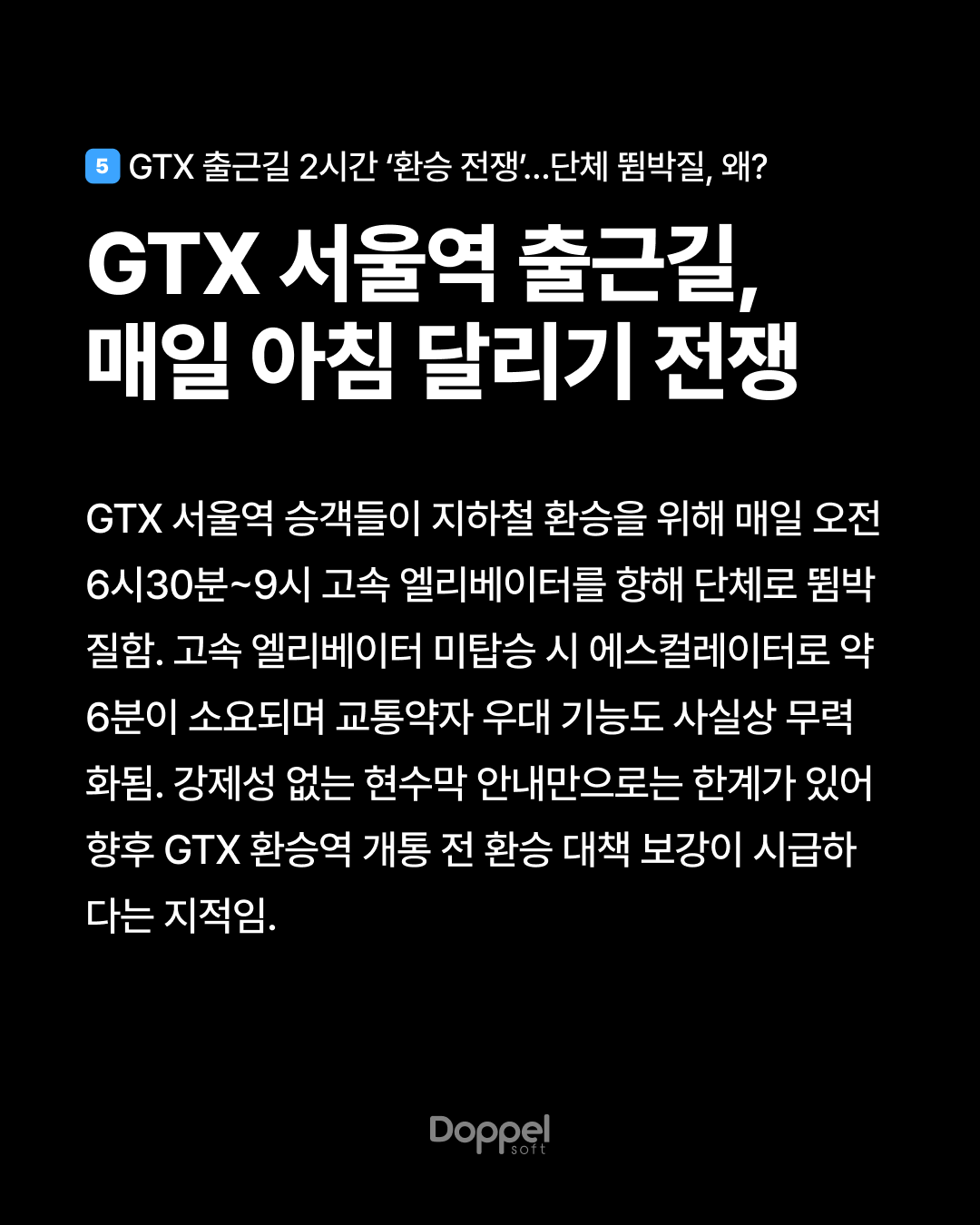 6P내용5 1