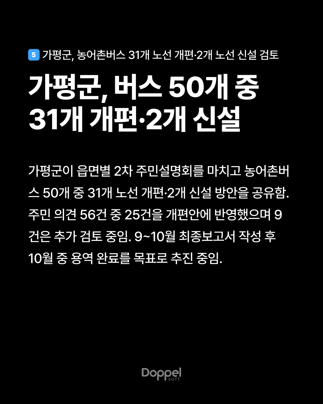 6P내용5 2
