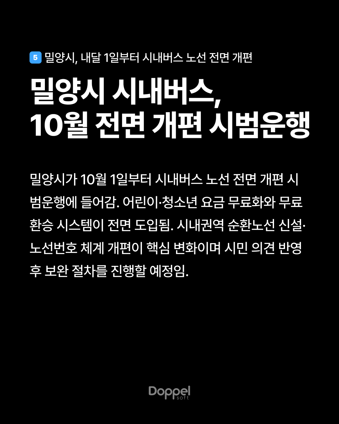 6P내용5 3