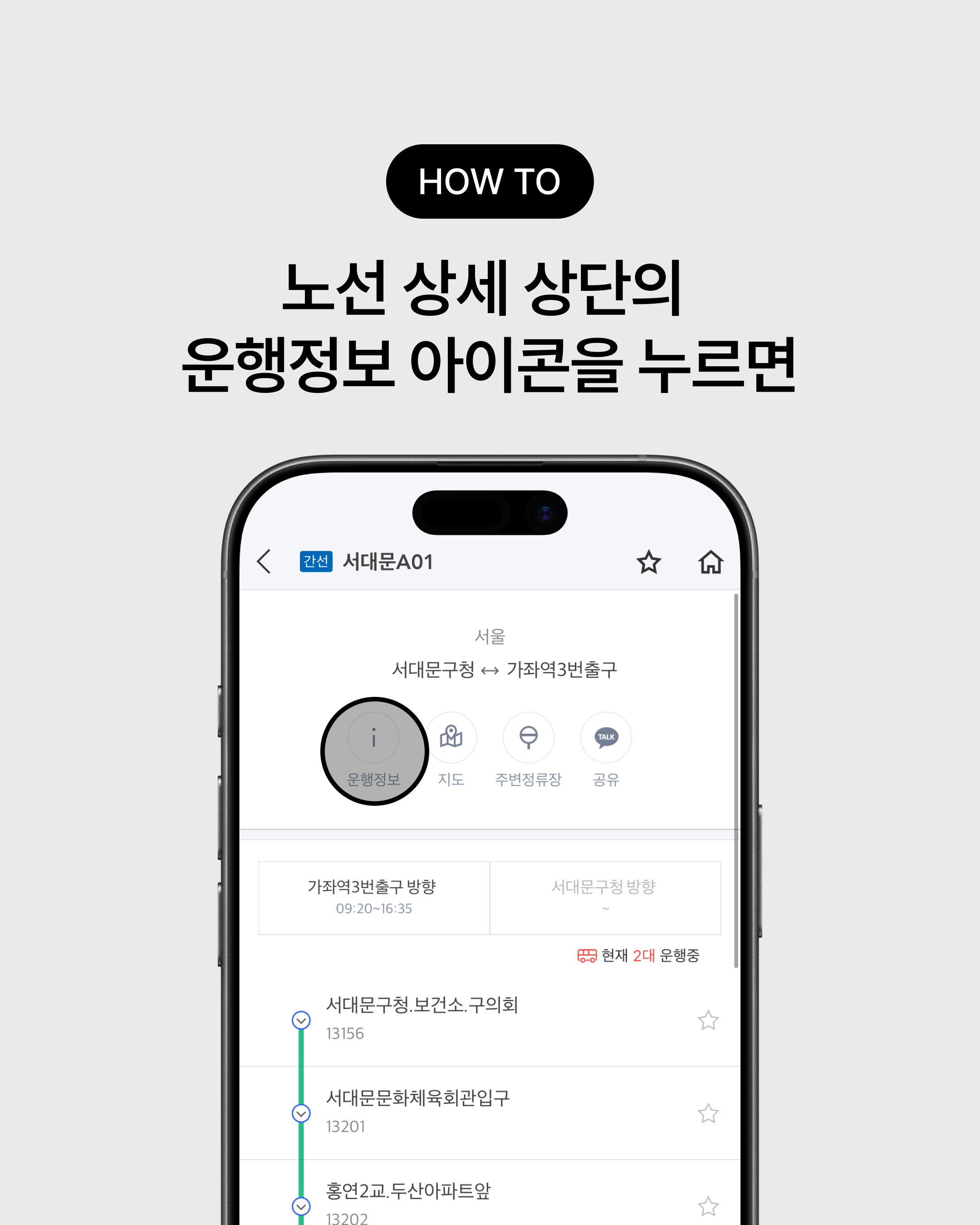 6P내용5
