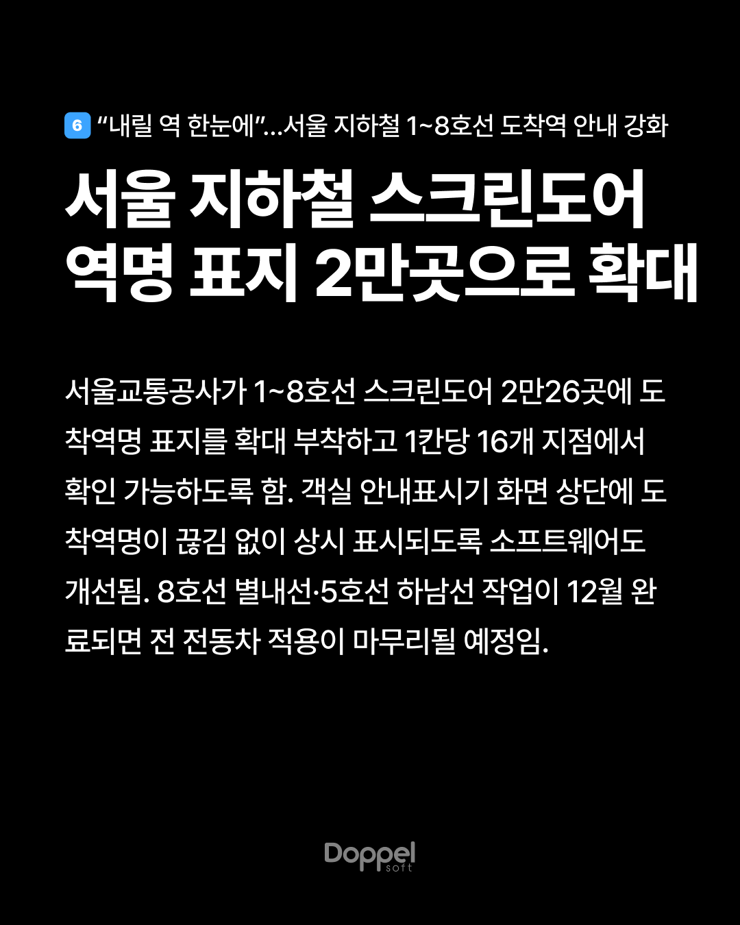7P내용6 1