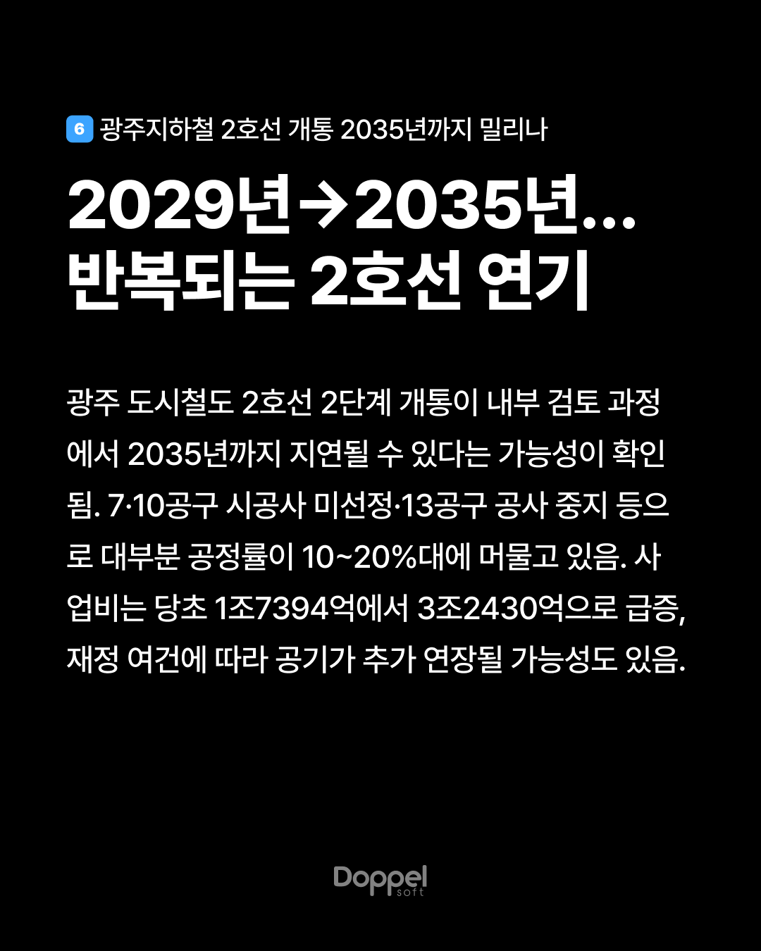 7P내용6 2