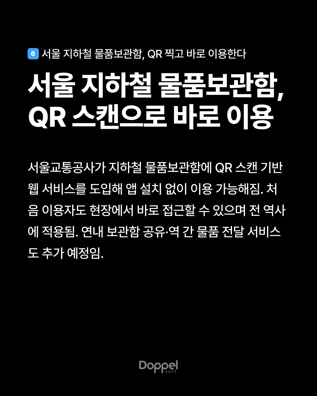7P내용6 3