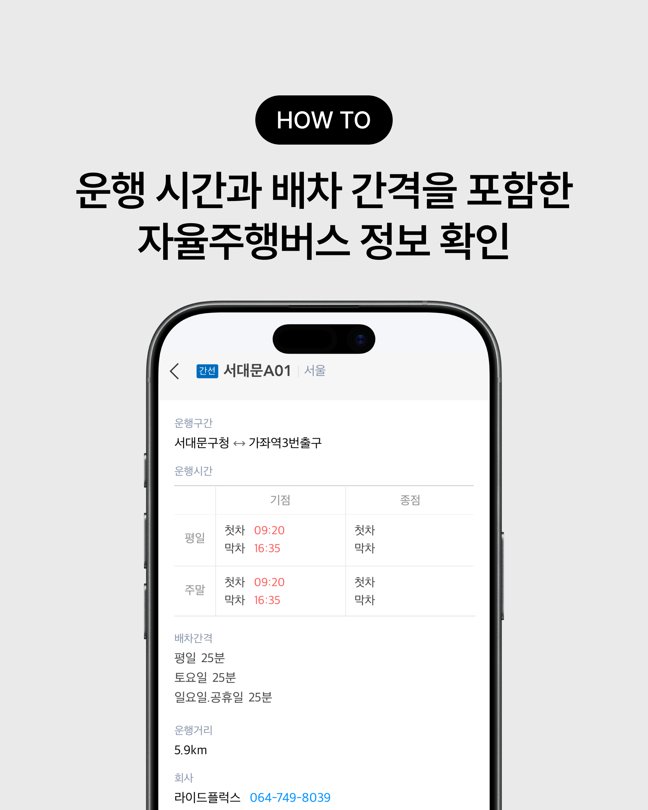 7P내용6
