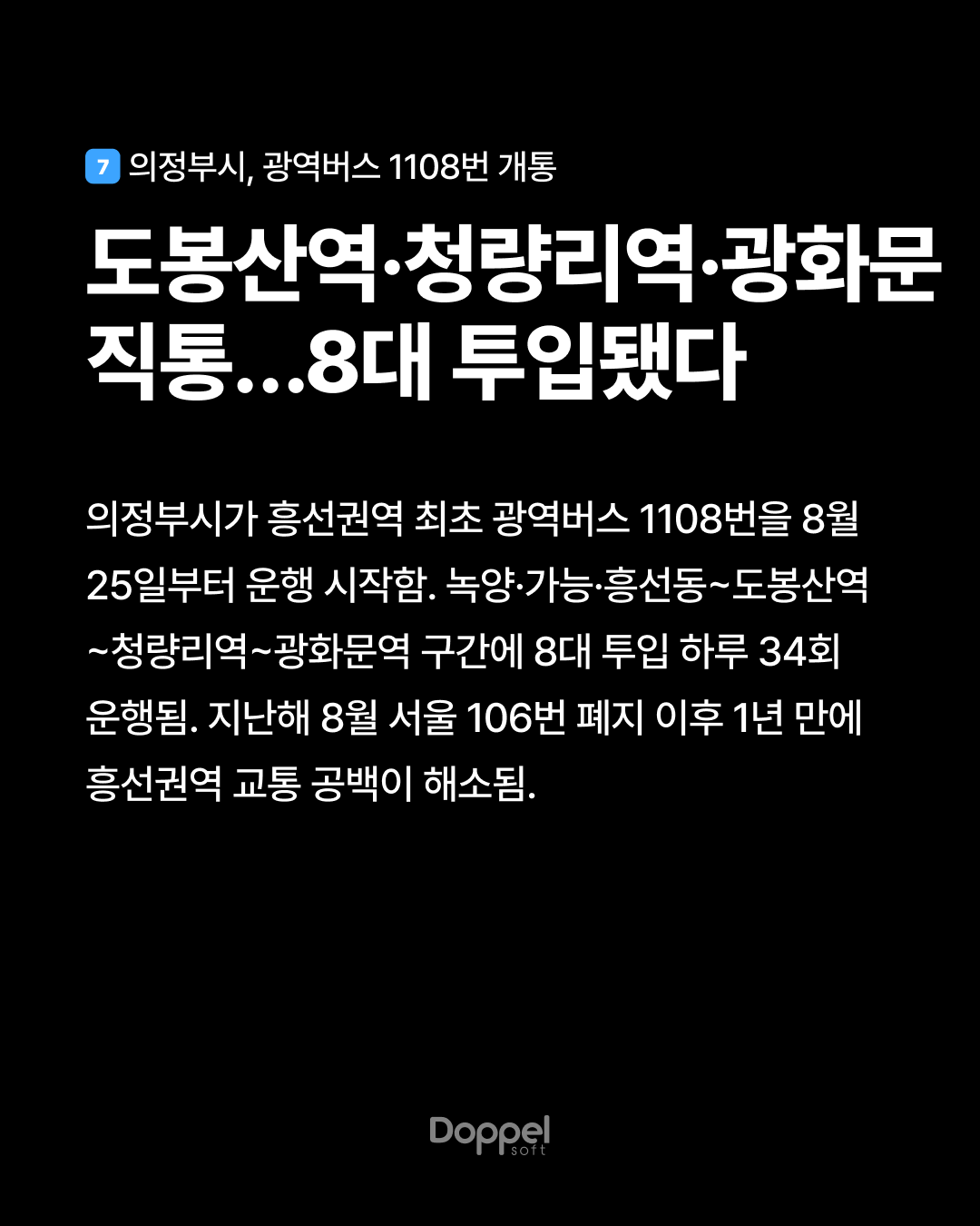8P내용7 1