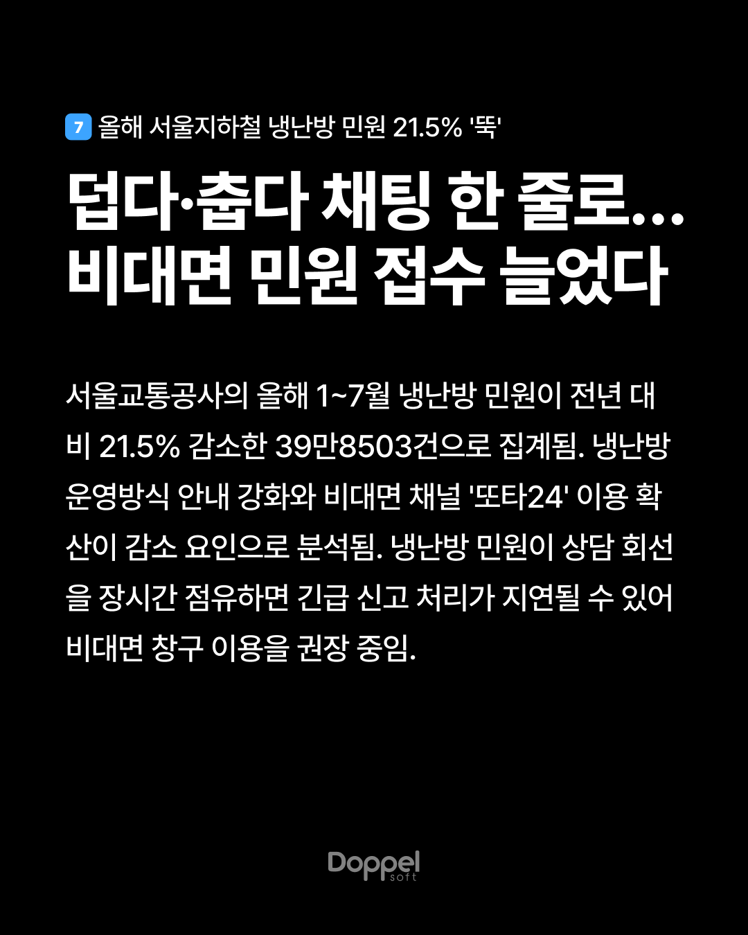 8P내용7 2