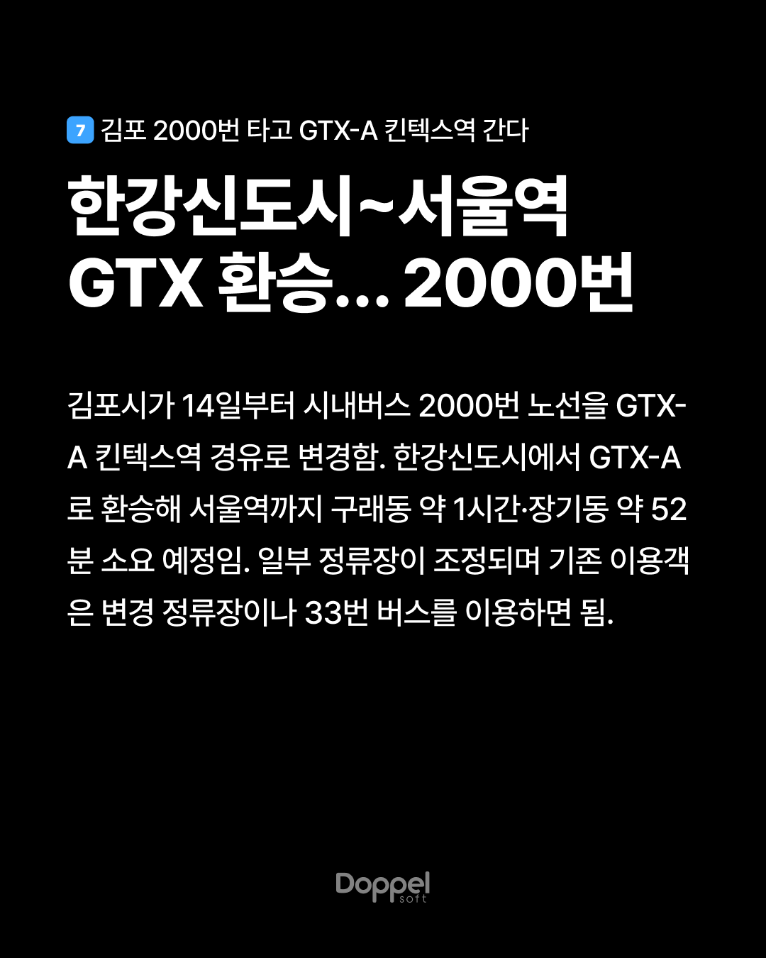 8P내용7 3