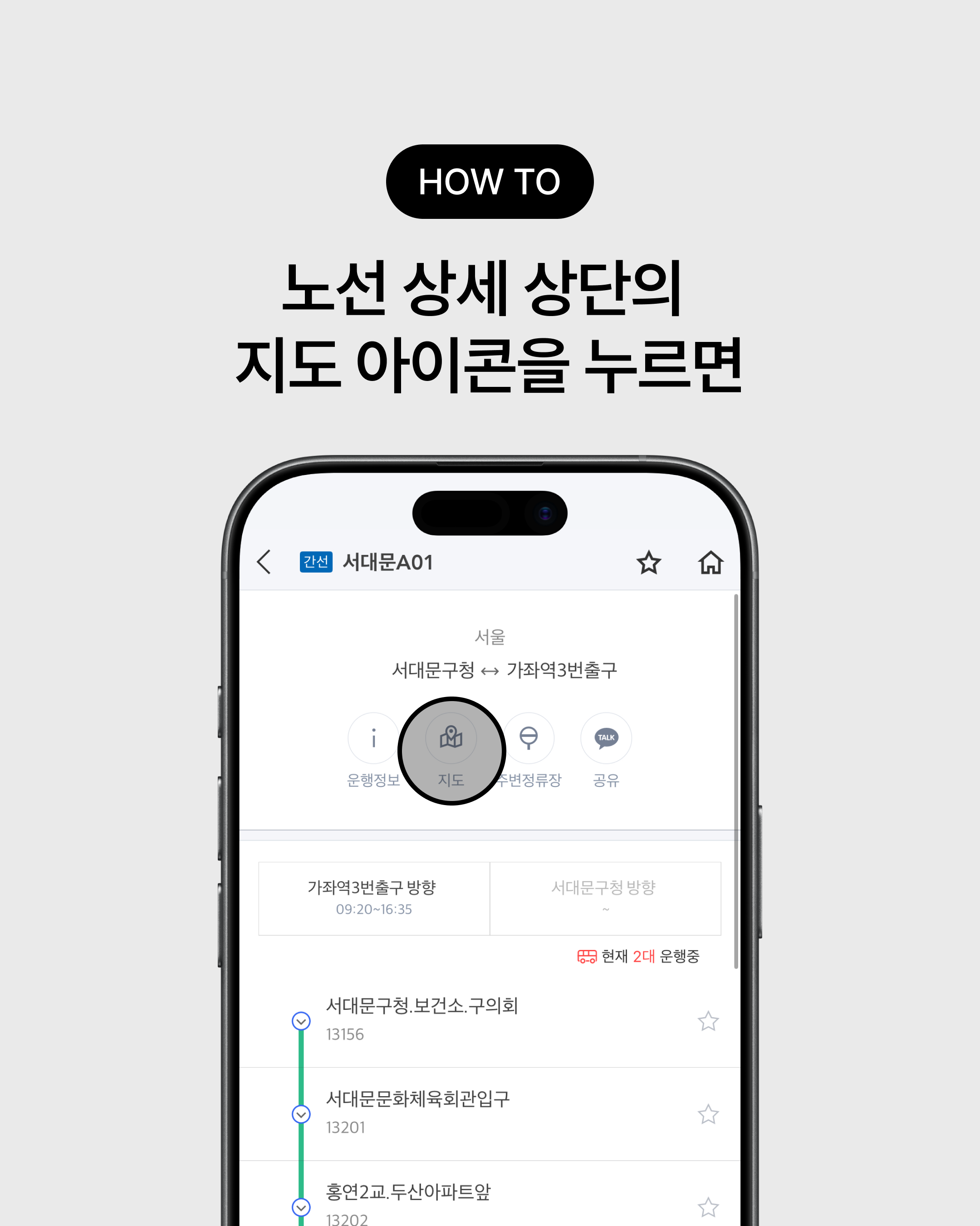 8P내용7
