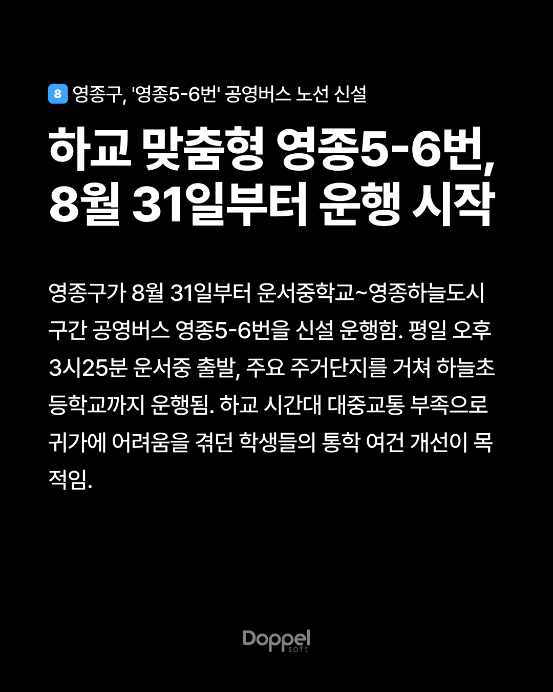 9P내용8 1