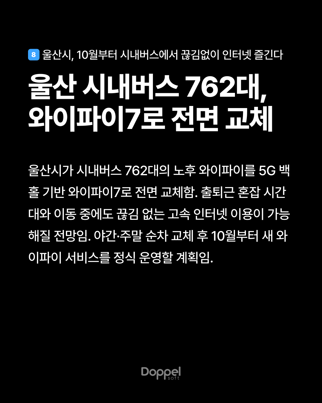 9P내용8 2