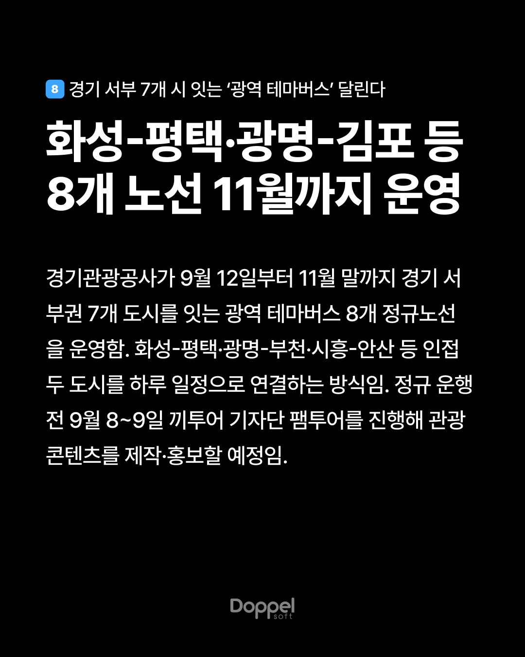 9P내용8 3