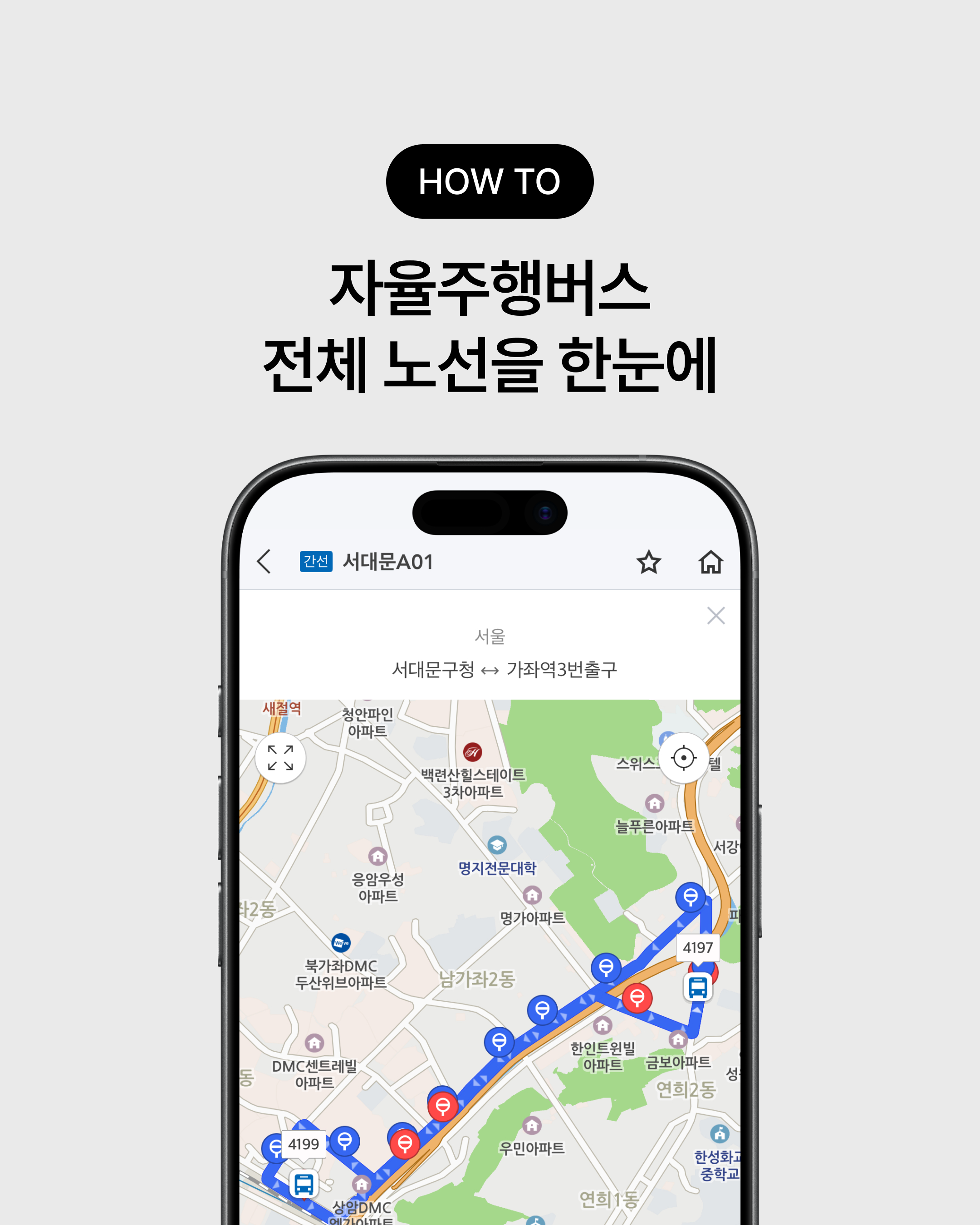 9P내용8