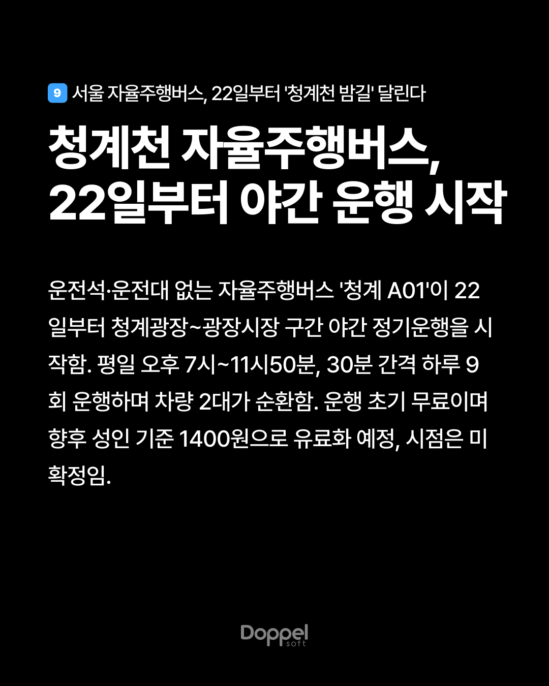 10P내용9 2