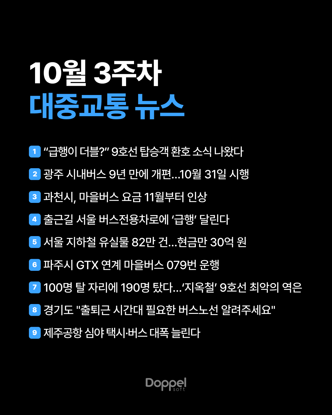 1P표지 2
