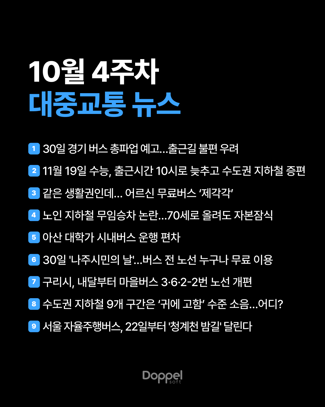 1P표지 3