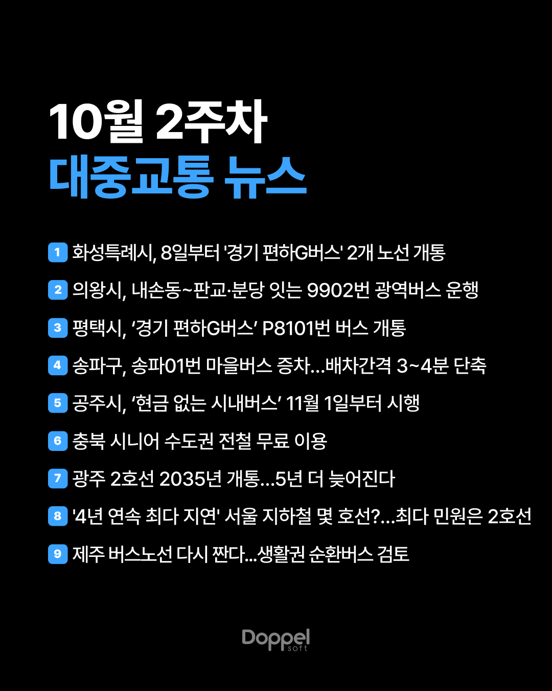 1P표지