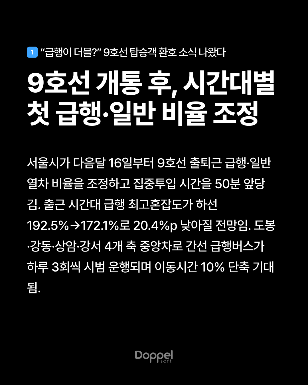 2P내용1 1