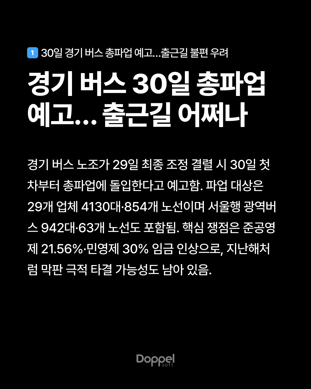 2P내용1 2