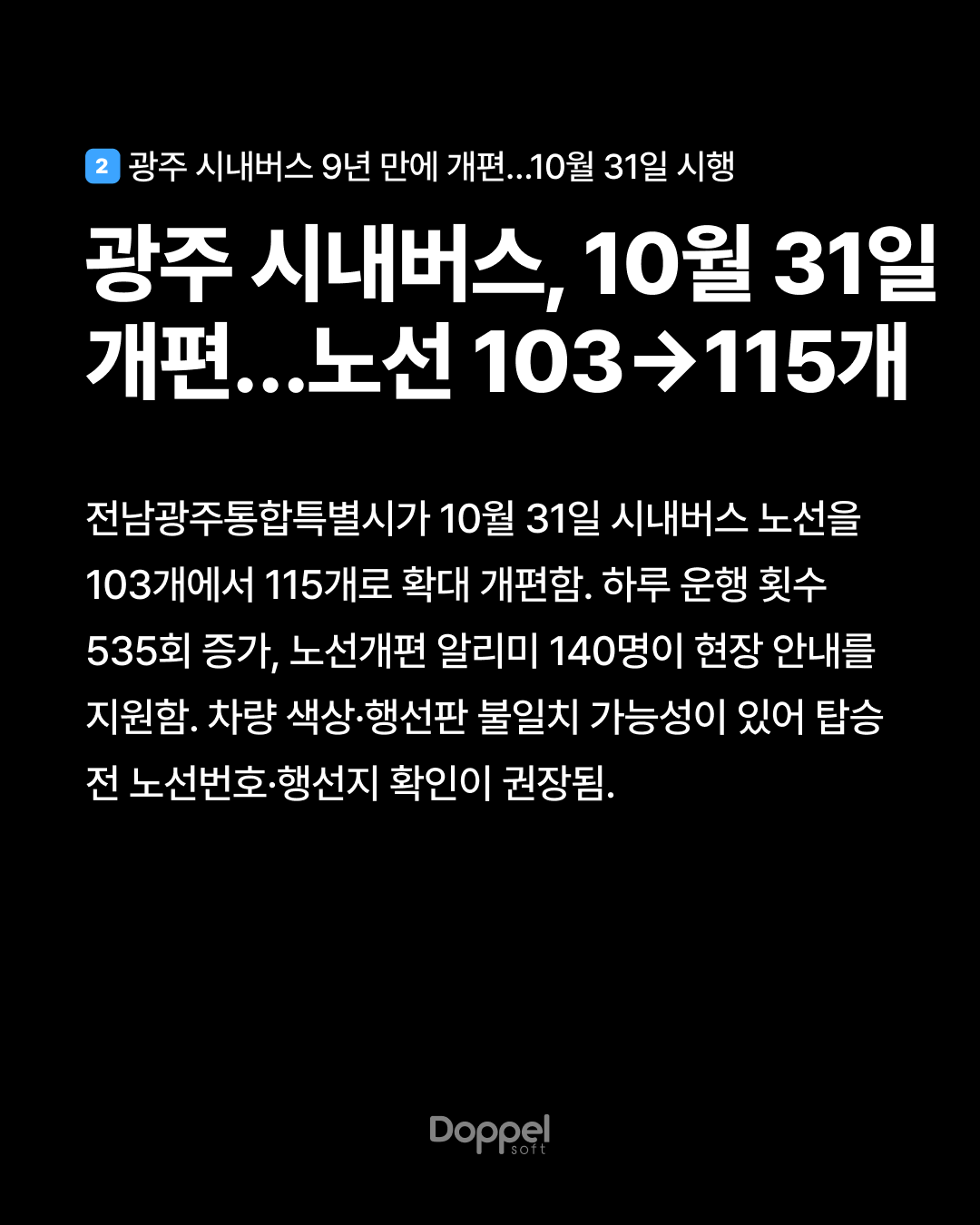 3P내용2 1