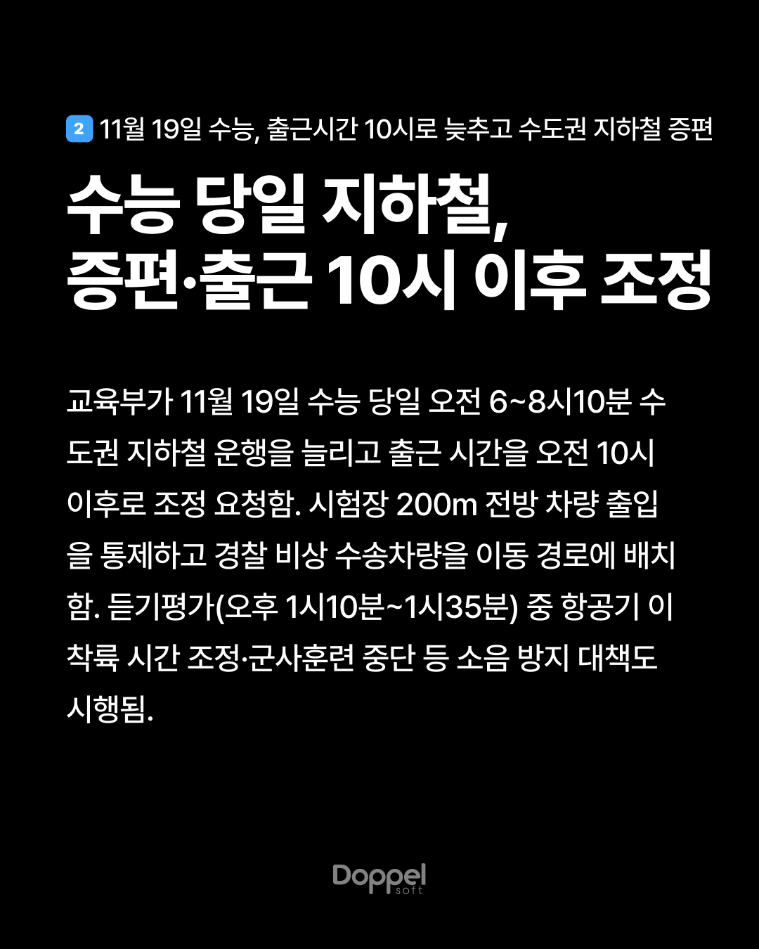 3P내용2 2