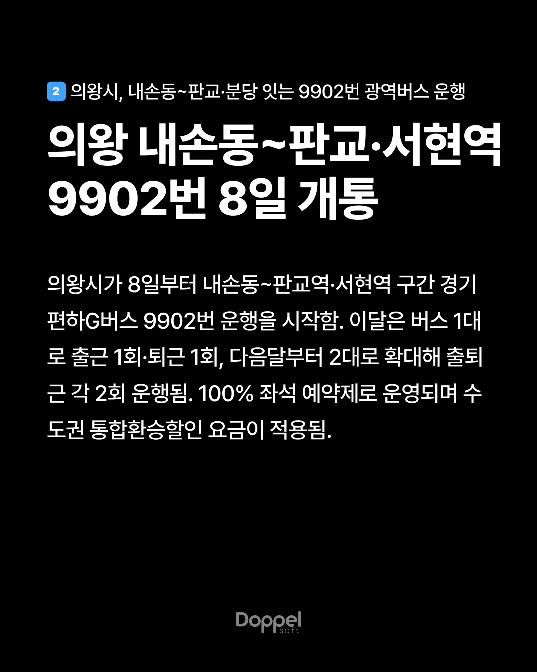 3P내용2