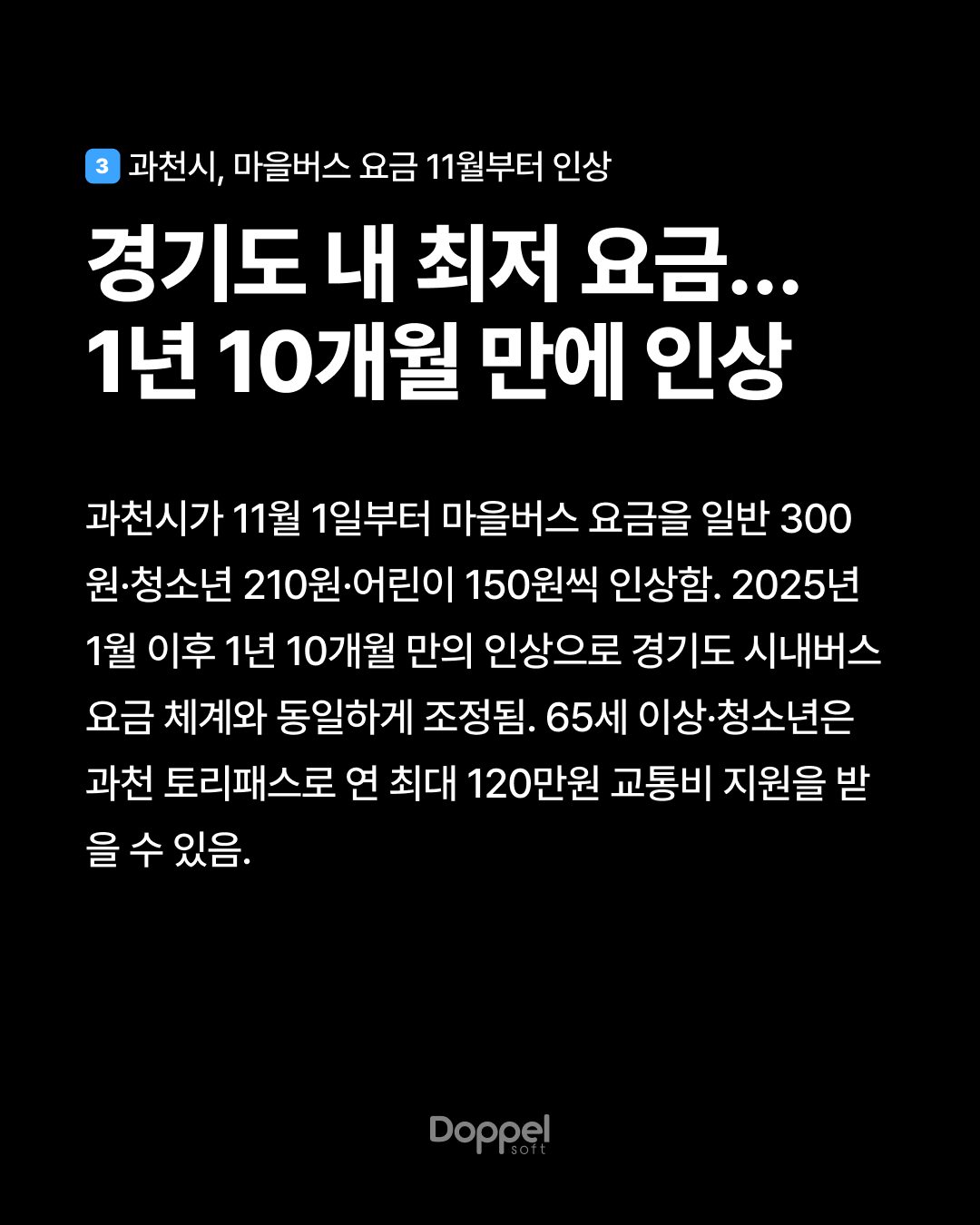 4P내용3 1