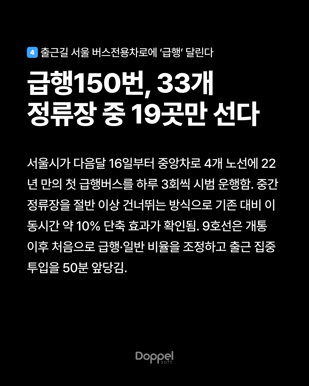 5P내용4 1