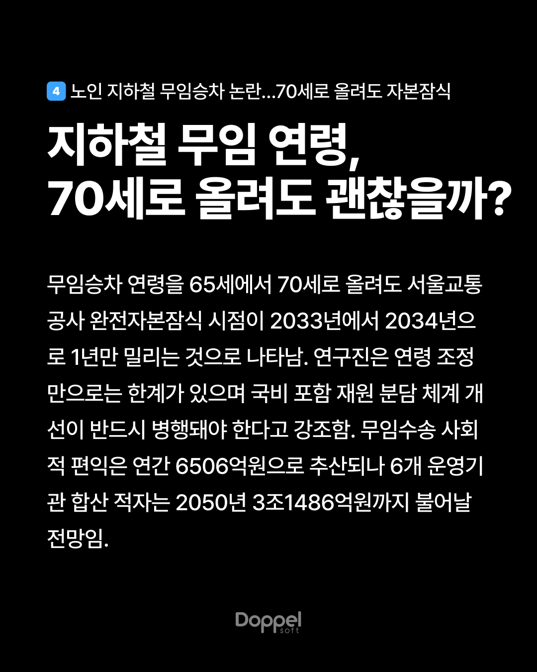 5P내용4 2