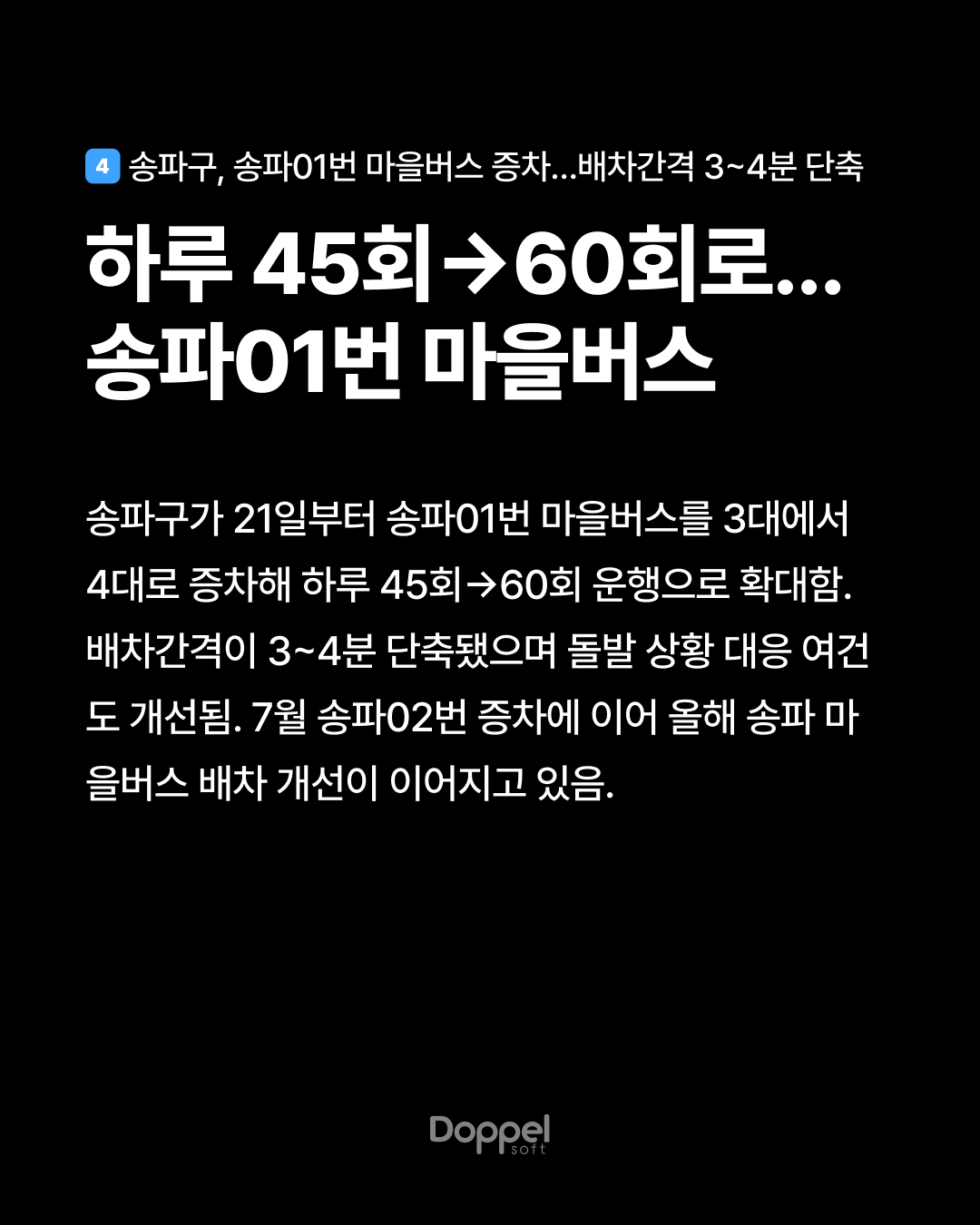 5P내용4