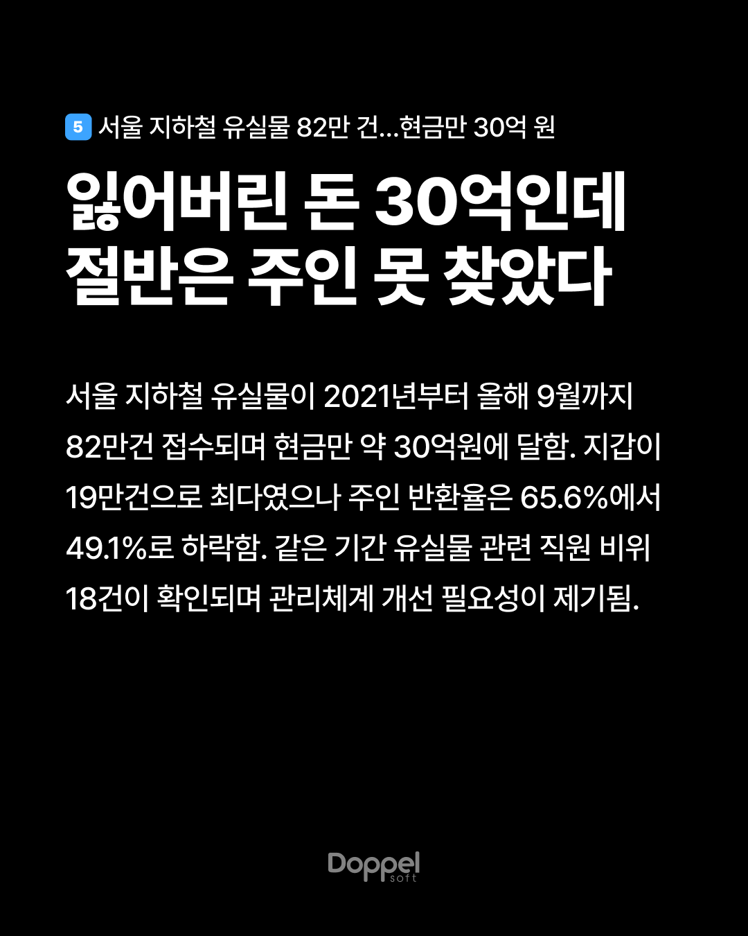 6P내용5 1