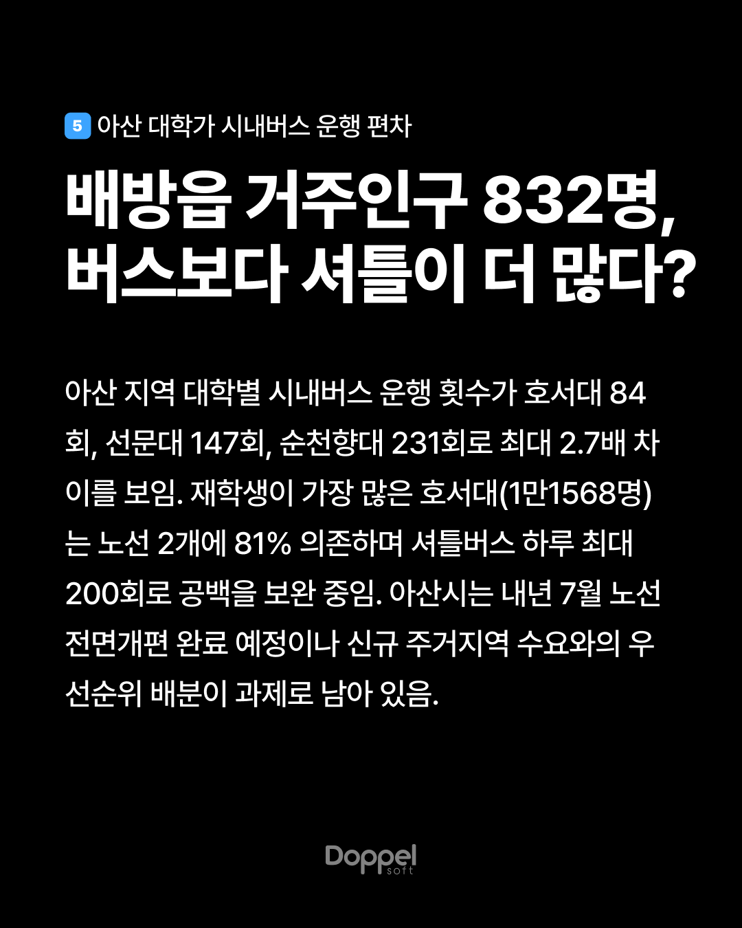 6P내용5 2