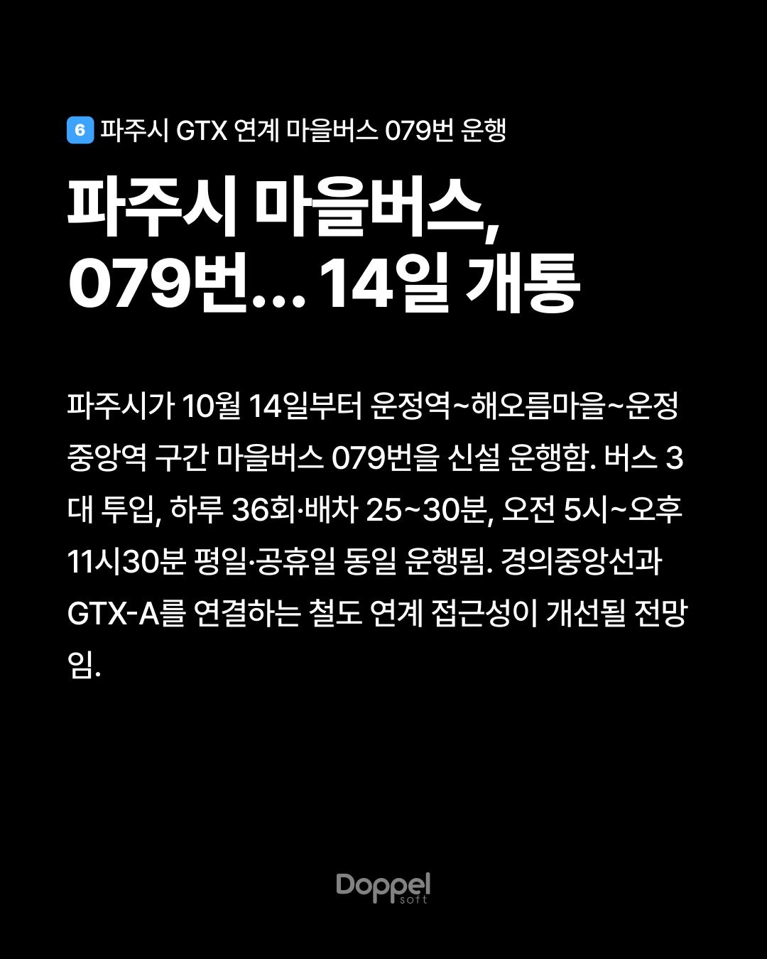 7P내용6 1