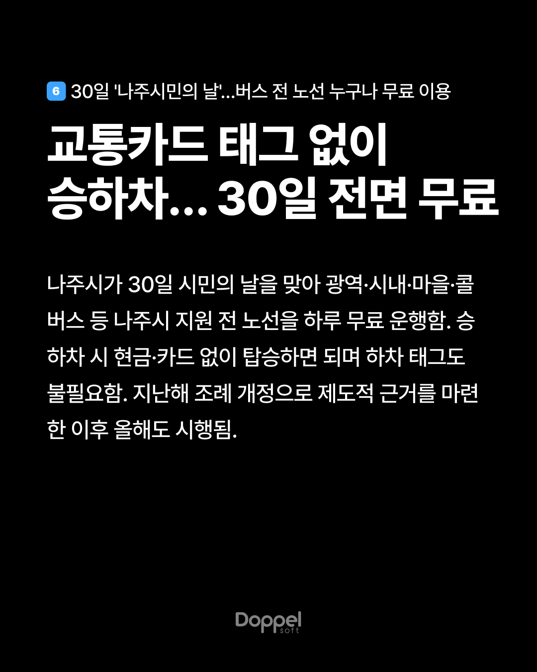 7P내용6 2