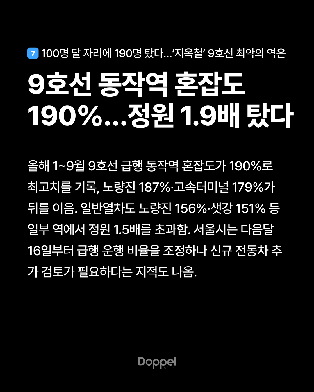 8P내용7 1