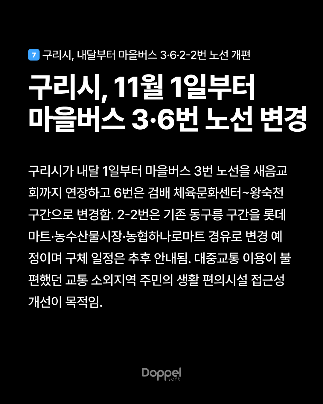 8P내용7 2