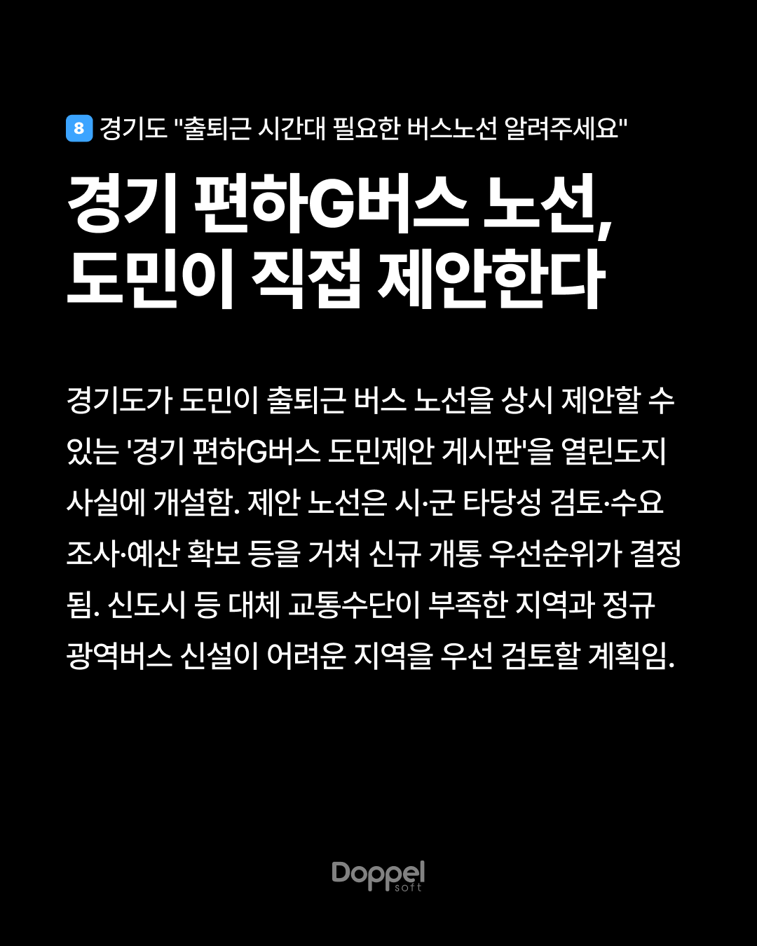 9P내용8 1