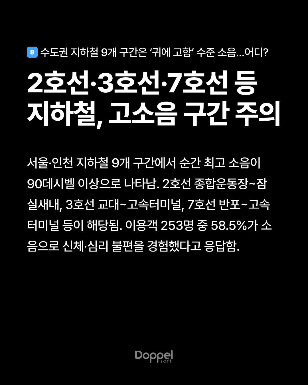 9P내용8 2